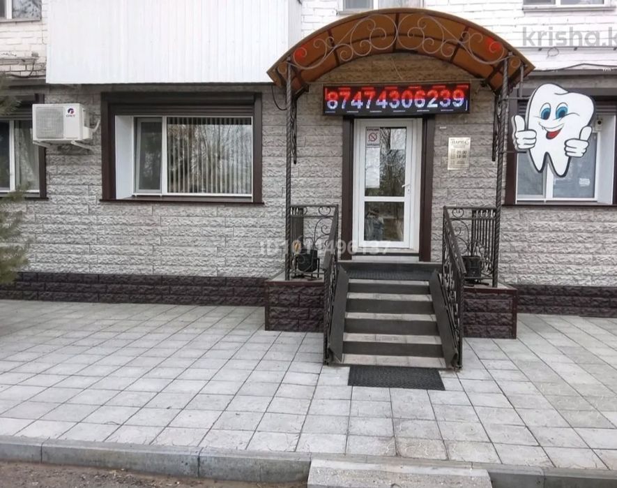 Сдам в аренду стоматологию.