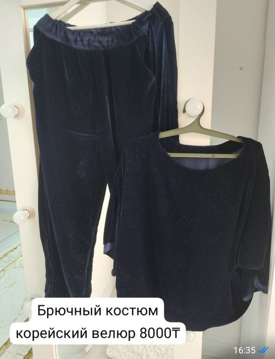 Продам б/у женская одежда