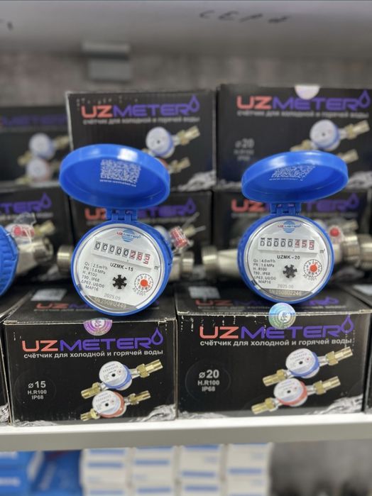 Uzmeter Mexanik suv hisoblagichi, diametri 15