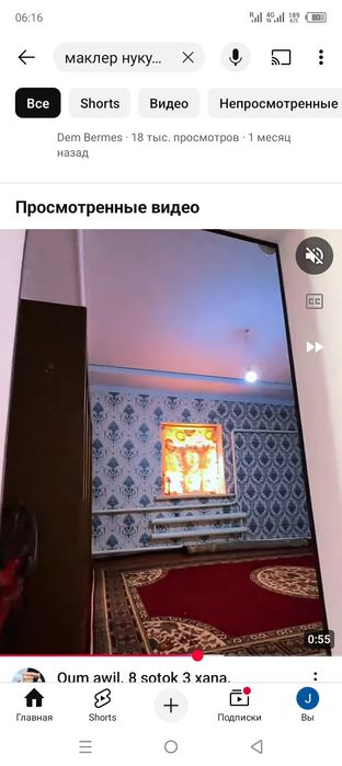 Тез арада жай сатылады