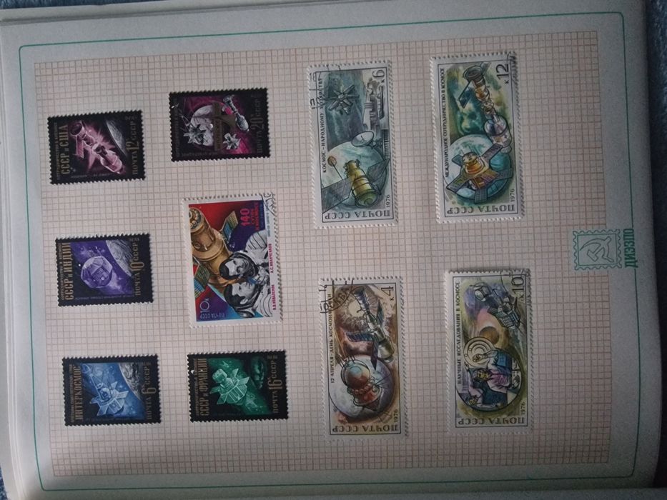 Каталог Съветски марки Космос