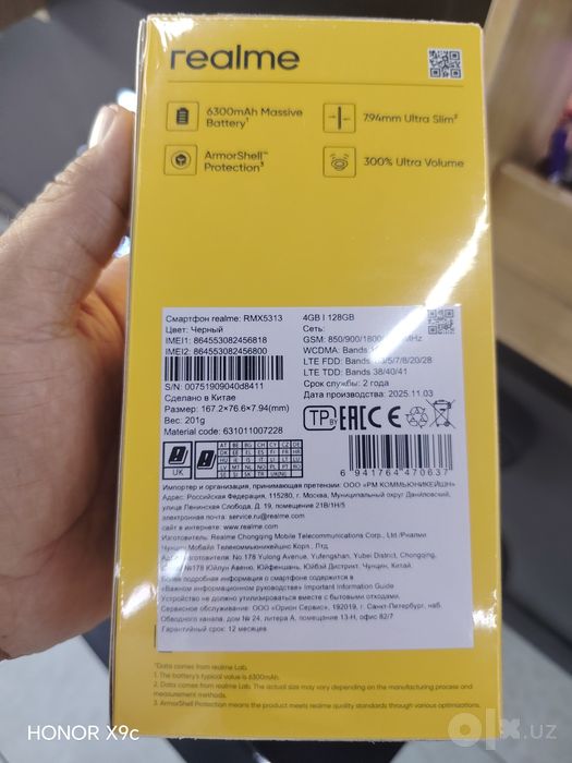 Note 70 сотилади