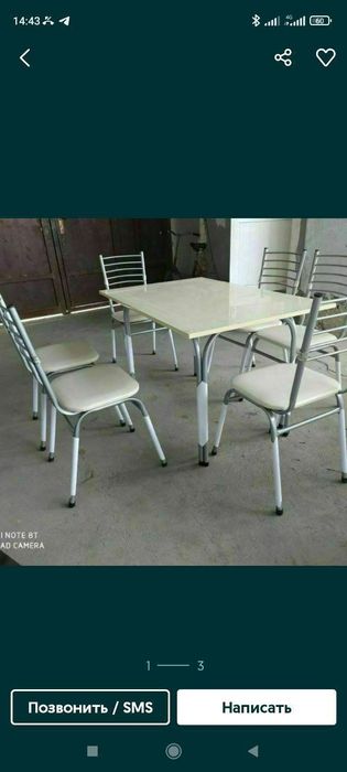 Optim stol stullar olami