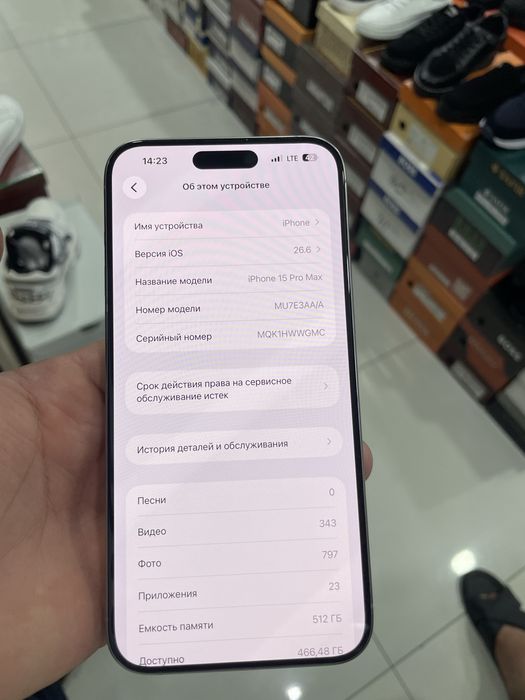 Iphone 15 pro max 512gb