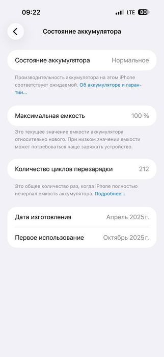 iPhone 16 Pro Max 256GB
Apple iPhone 16 Pro Max