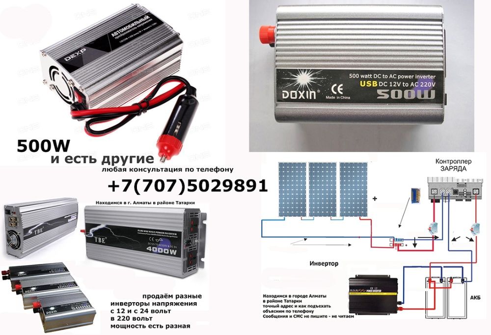 DC-DC преобразователи блоки питания зарядки БОЛЬШОЙ АССОРТИМЕНТ