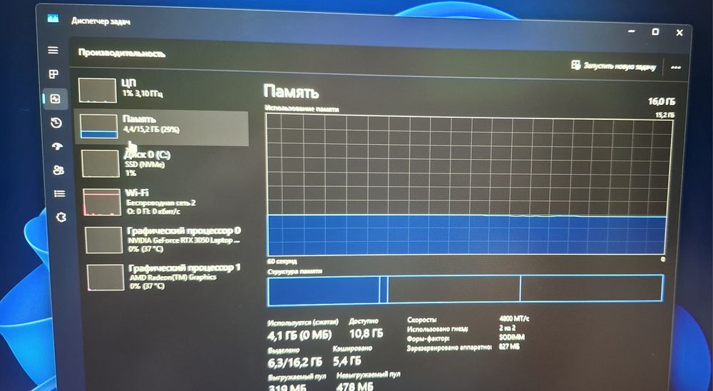 Игровой ноутбук Acer Nitro 5