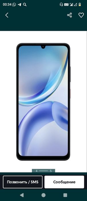 Продам смартфон ZTE Blade A36