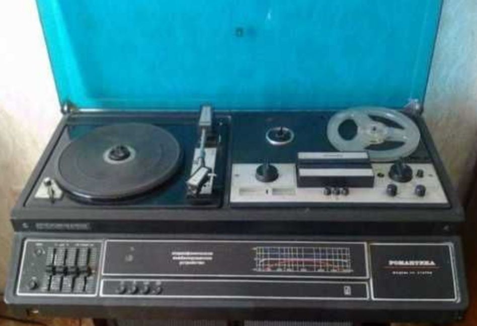 Магнитола Романтика. Стерео 115 пластинка