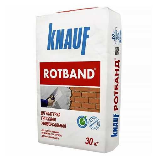 Гипсовая штукатурка Ротбанд! Рассрочка! Работаем до 23:00!