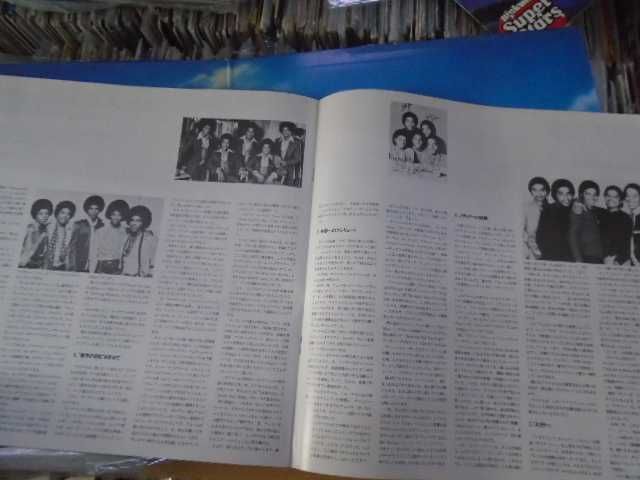 винил  пластинка   The Jacksons - Victory
