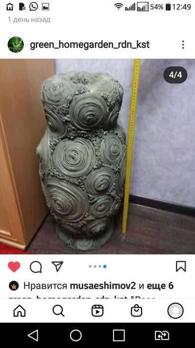 Продам вазу ручной работы