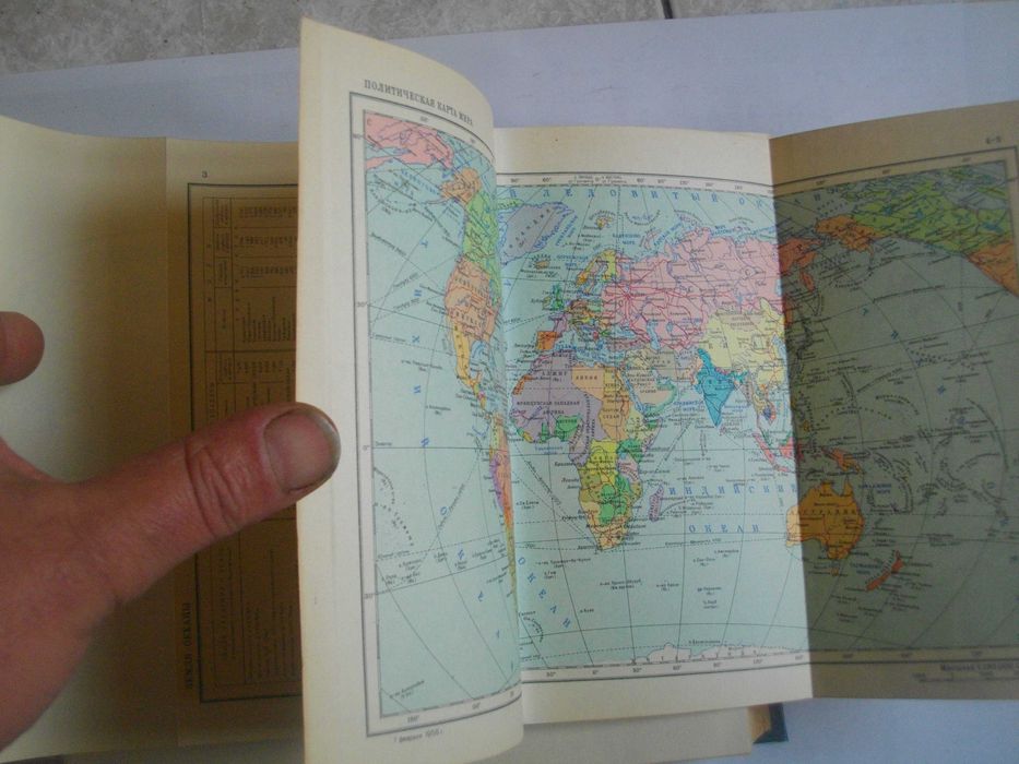 "Атлас на света"-София 1963г/"Атлас мира"-Москва-1956г-Нова-Лукс Кожа