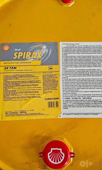Трансмиссионные масла Shell Spirax S2 S3 S4
