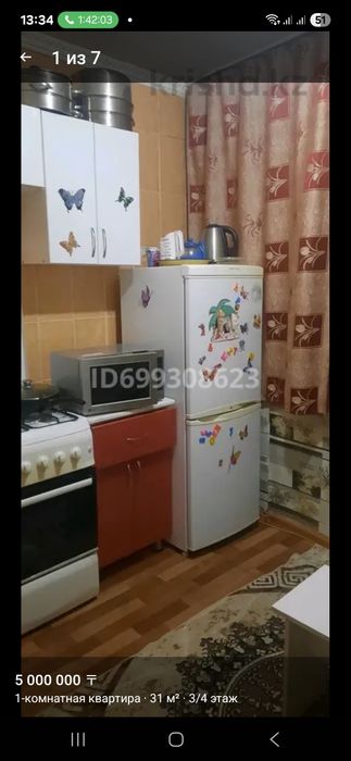 Продам   квартиру