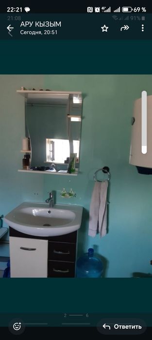 Продаётся зеркал...