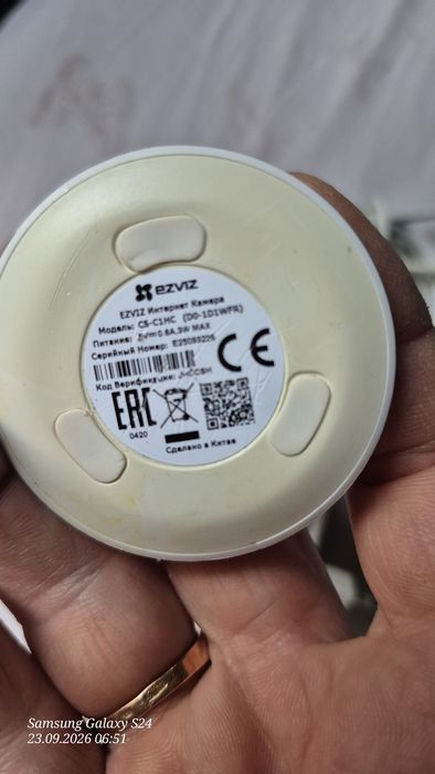 Wi-Fi camera наблюдения