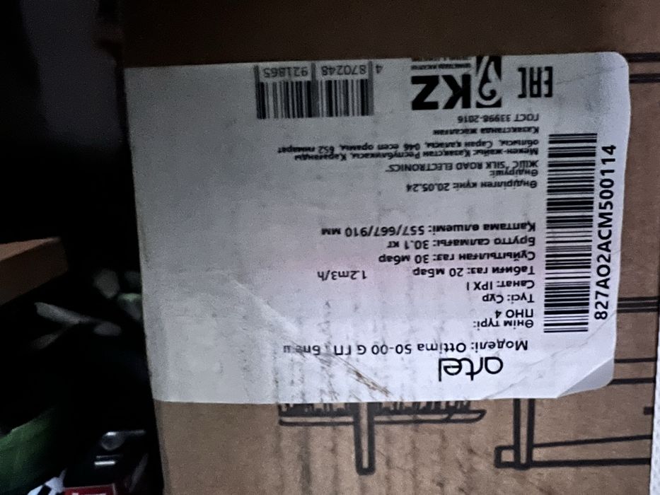 Газ плита новая altel