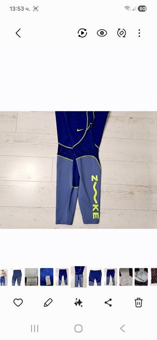 Nike Dry Fit-Ориг. Дамски клин