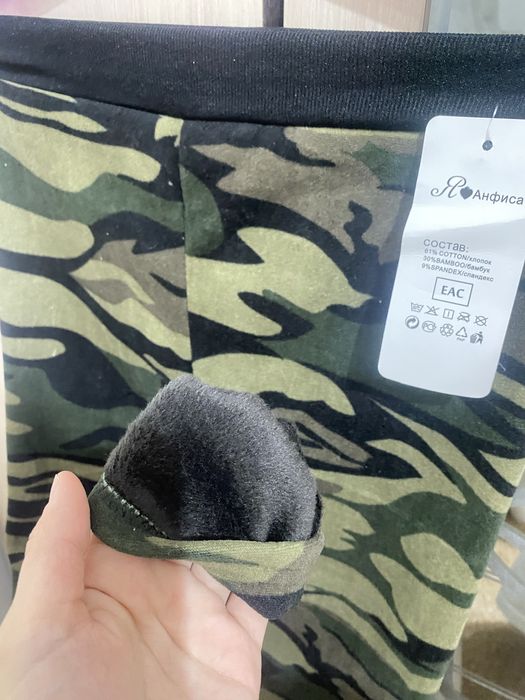 Гамаж для мальчиков новая