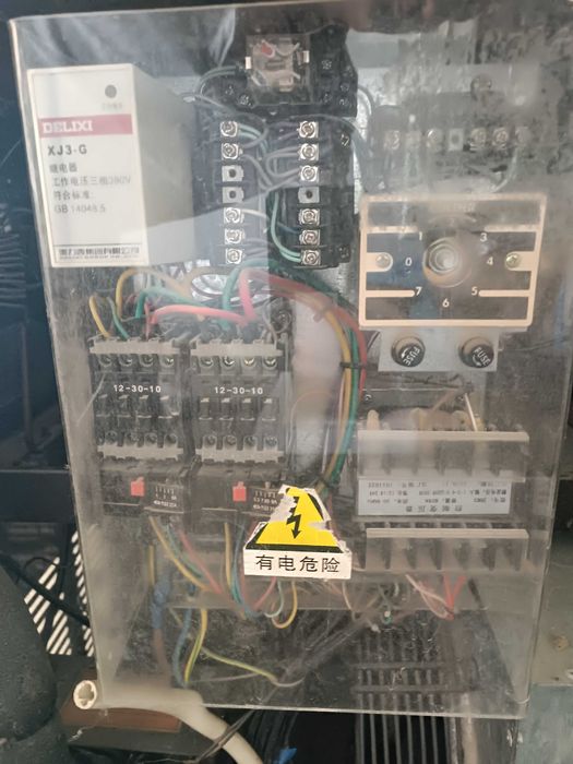 Мороженый аппарат 3 паз