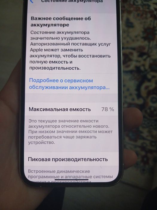 IPhone 13 pro сатылуда