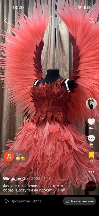 Прокат платьев с крыльями