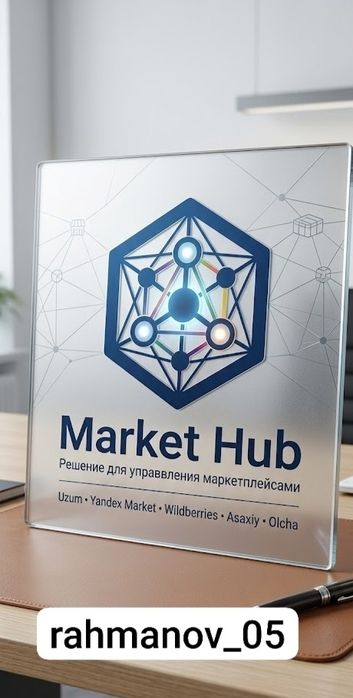 Uzum,yandex, willdbers,Merchant asaxiy olcha va imanda xam