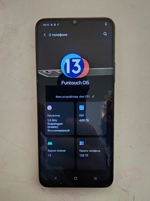 3телефона каждый-33к. Окончательно.