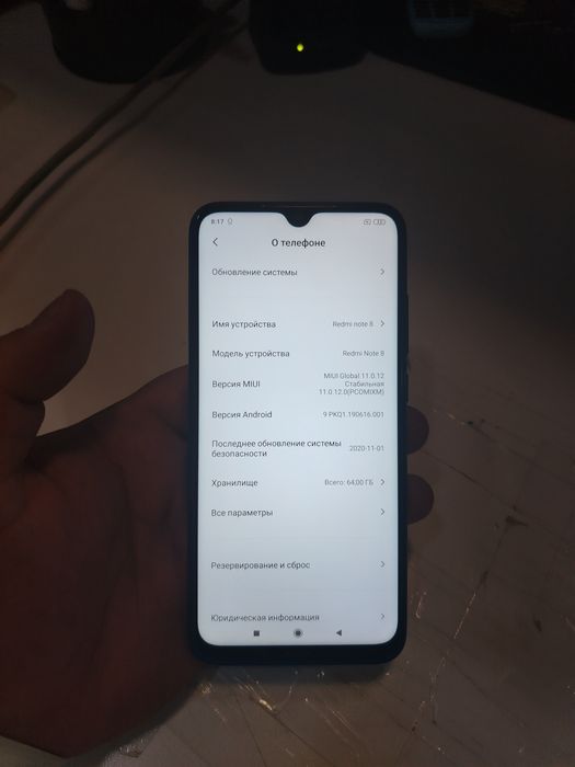 Продам телефон Redmi note 8 состояние идеальное