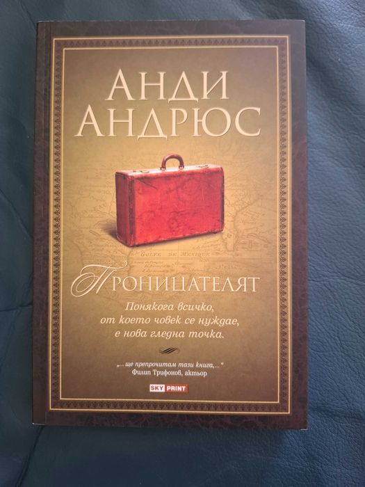 Книги на 50% на редовната им цена
