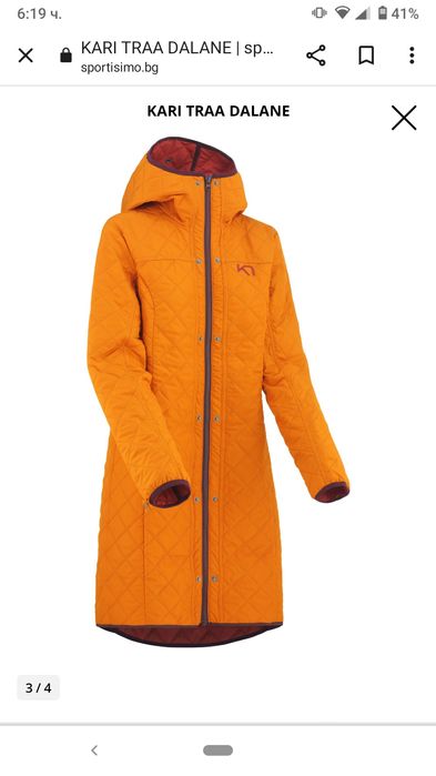 Якета Wellensteyn/Tommy Hilfiger/Kari Traa