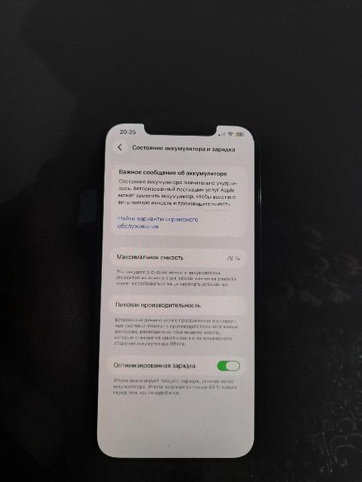 Iphone 12 Pro Max srochno sotiladi aybi yoq xamasi radnoy