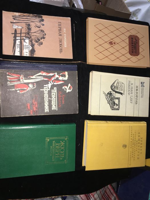 Книги из СССР