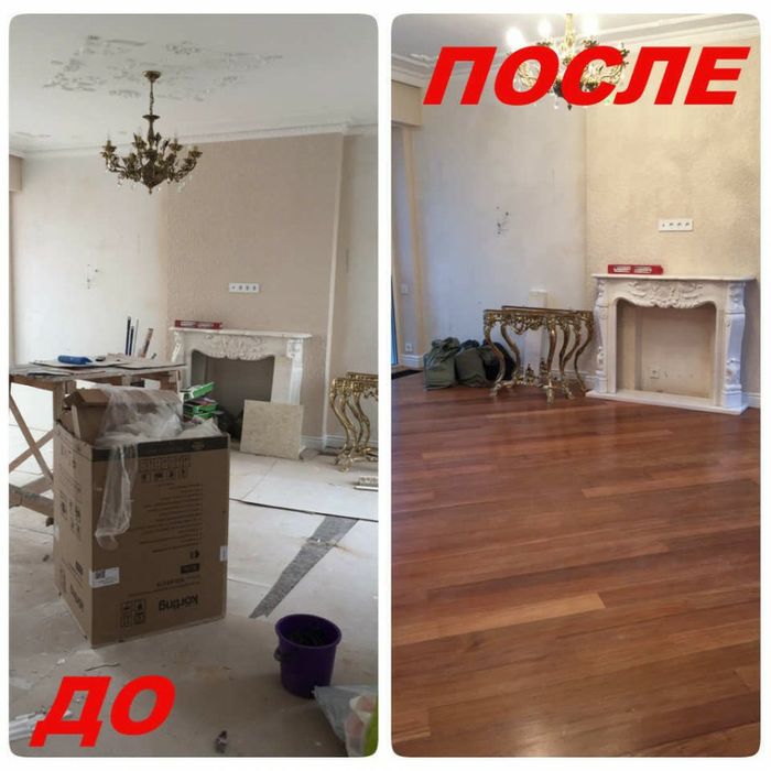 Уборка квартир домов