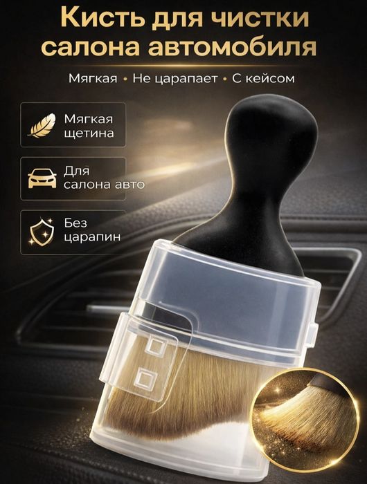 Молдинг для отделки,карбоновый накладки,кисть салона.за всё35000.НОВОЕ