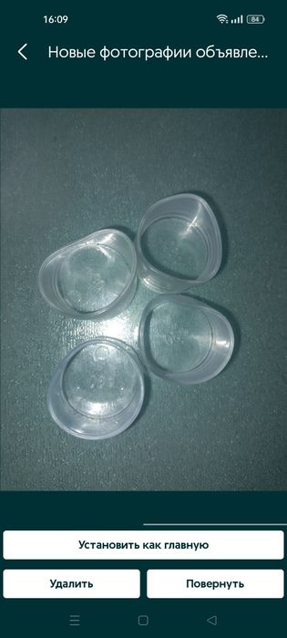 Продам заглушки для ножек стульев новые