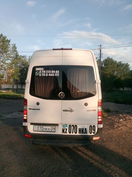 Сегодня работаем. Дублирующие номера