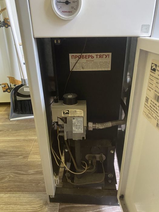 Газовый котел!