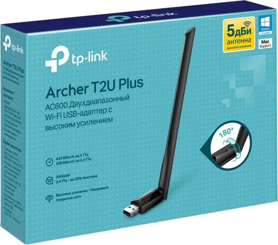 Адаптер tplink t2u plus