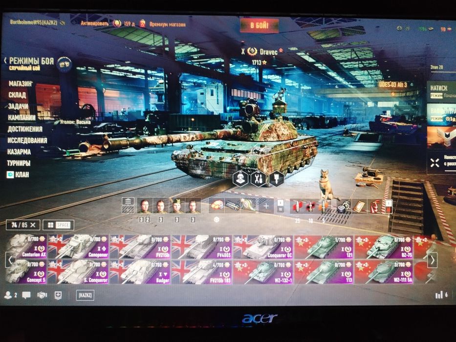 World of tanks EU