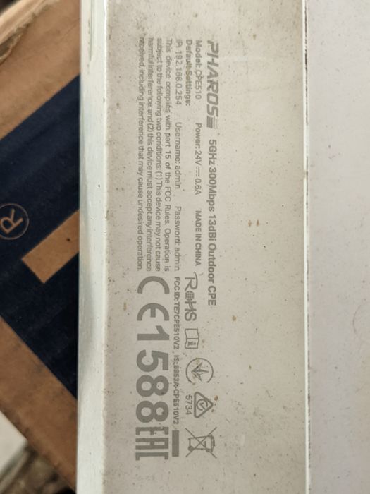 Точка доступа TP-link