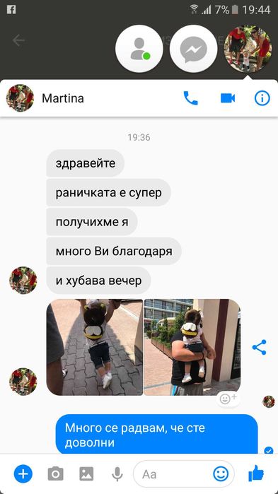 Протектор за прохождащи деца за глава и гръб