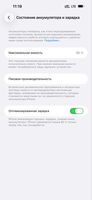 Продам iphone 14 pro max