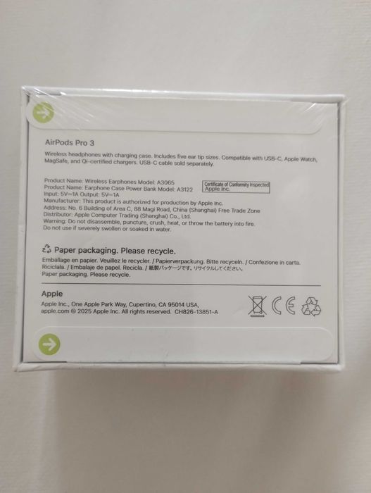 Apple AirPods Pro 3 ОРИГИНАЛНИ НОВИ  ГАРАНЦИЯ Проверка по сериен номер