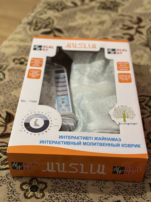 Интерактивті жайнамаз