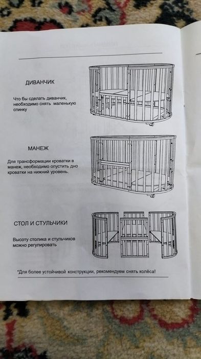 Продаю детский манеж