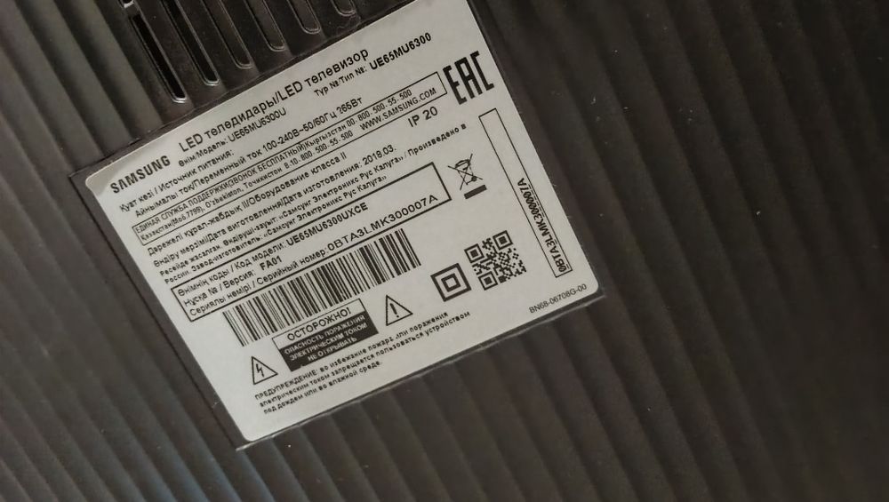 Продам огромный телевизоров Samsung smart