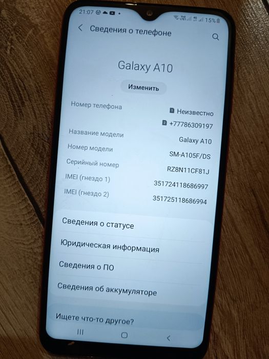 Самсунг Галакси А 10