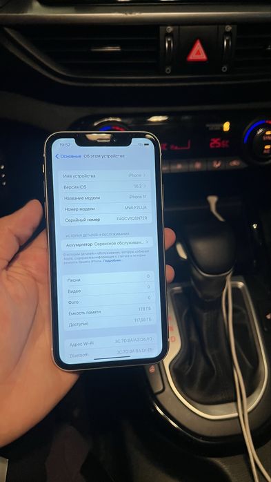 Iphone 11 white 128 gb 69%